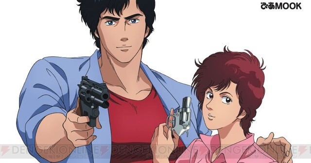 シティーハンターアニメ全史』（ぴあMOOK）が発売。新作映画『天使の涙