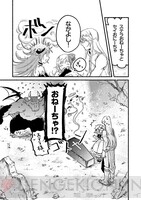 画像12 13 こちらラスボス魔王城前 教会 第1巻が5月27日に発売 ラスダン前の教会にいる神父は勇者より強い 電撃オンライン ゲーム アニメ ガジェットの総合情報サイト 画像12 13 こちらラスボス魔王城前 教会 第1巻が5月27日に発売 ラスダン前の教会にいる神父は勇者より強い 電撃オンライン ゲーム アニメ ガジェットの総合情報サイト