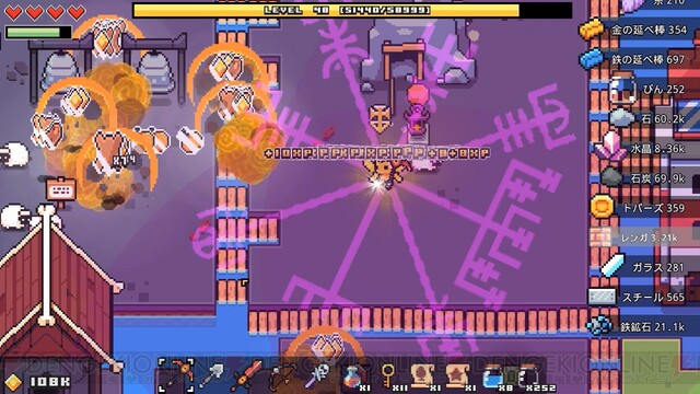 画像12 46 おすすめdlゲーム Forager は自由な開拓系アクションrpg 新フィールドをオープンして開拓 冒険 電撃オンライン