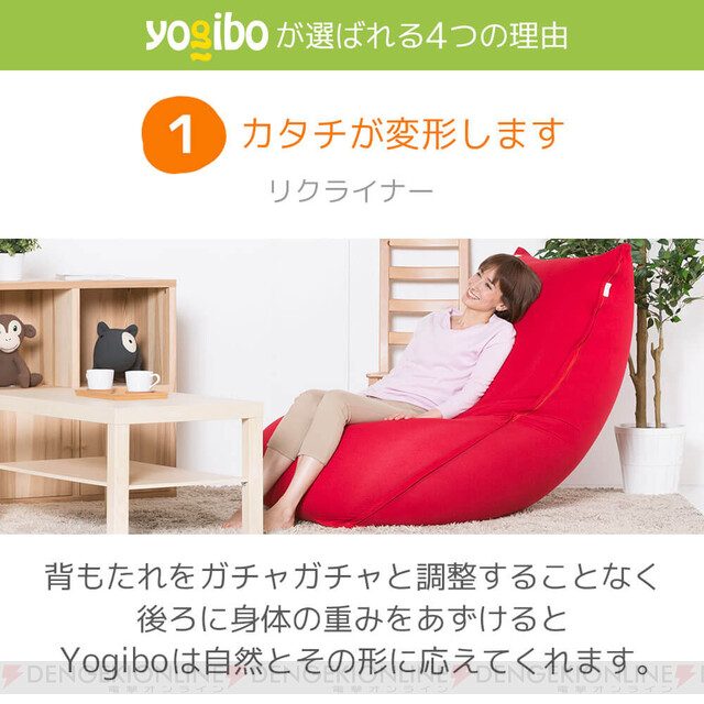 すぐったレディース福袋 【最終お値下げ】yogibo max ビーズソファ