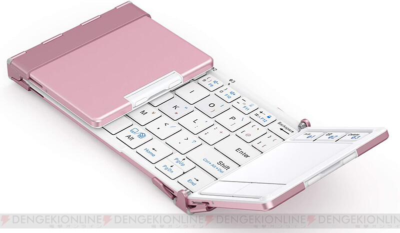期間限定1 000円オフ 折りたたみキーボードにかわいいローズピンク登場 電撃オンライン