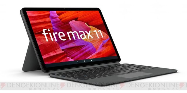 3万円台で買える“Fire Max 11”！ シリーズで最も大きいAmazon ...