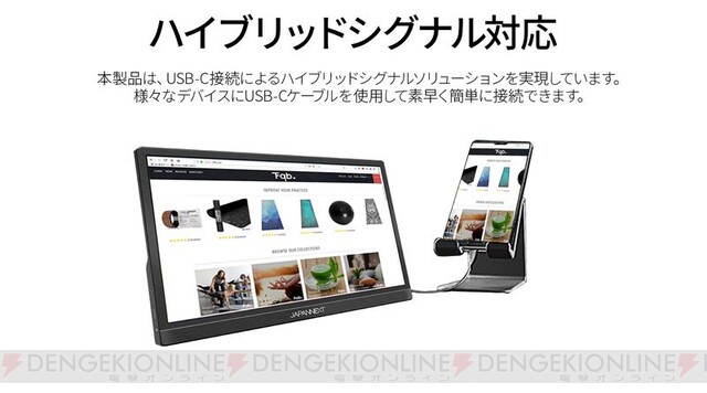 持ち運べて個人用に最適！ 35,980円で買える13.3インチ＆4K解像度に