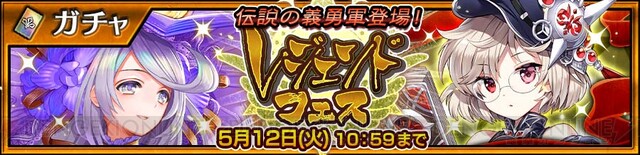 チェンクロ3 レジェフェス座談会 ナロ は薄命の大陸の超強力アタッカー 電撃オンライン