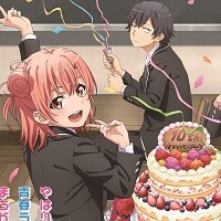 やはり俺の青春ラブコメはまちがっている。