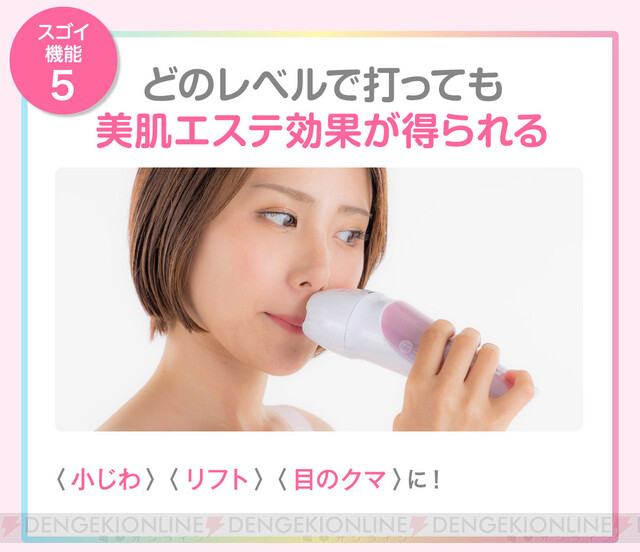 薄着の季節に役立つ光脱毛セットが期間限定50％ポイントバック！ - 電撃オンライン