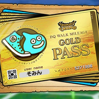 『ドラゴンクエストウォーク』