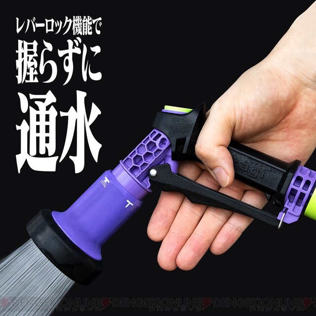 エヴァ初号機をイメージした自動巻取ホースリールが発売 電撃オンライン