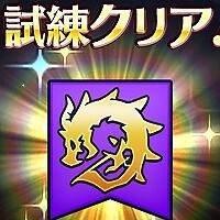 『ドラゴンクエストウォーク』