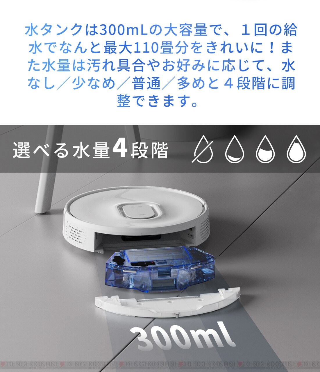 Honiture Q6 ロボット掃除機 自動ゴミ収集 Wi-fi接続 アプリ対応 ...