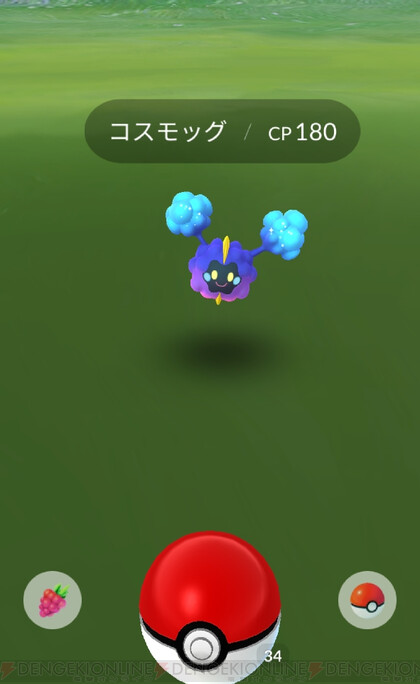 ポケモンgo コスモッグ 光のシーズン のスペシャルリサーチまとめ 電撃オンライン