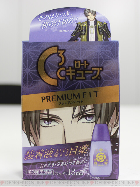 刀剣乱舞 ロート製薬のコラボ目薬が本日発売 早速買ってきたので開封してみました 電撃オンライン