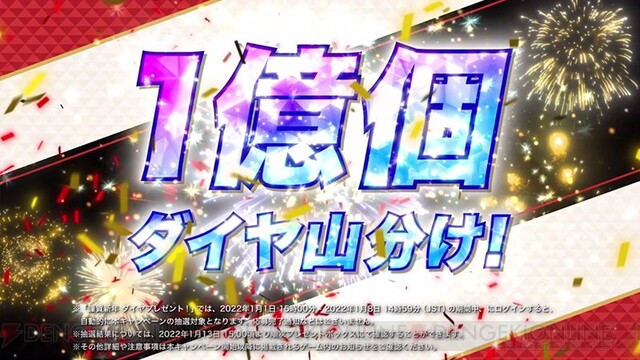 ポケモンマスターズex 晴れ着の デンジ ナツメ 登場 謹賀新年キャンペーンも開催 電撃オンライン