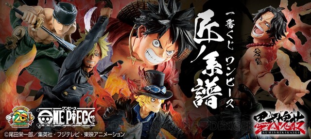 ONE PIECE 一番くじ ラストワン賞 ルフィ フィギュア 二力