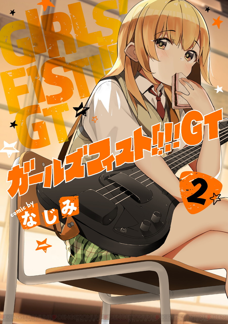 フィスト アニメ