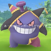 『ポケモンGO』