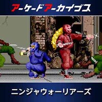 ゴロー2000才の家