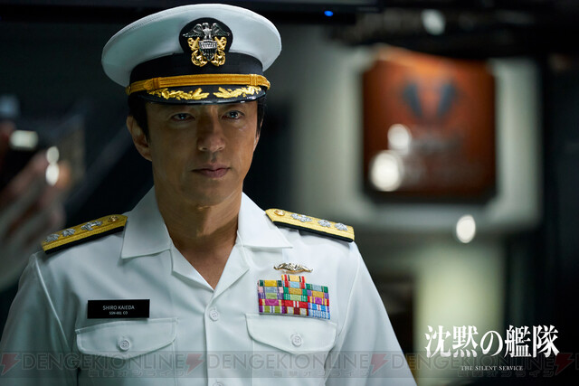 実写映画『沈黙の艦隊』製作決定！ 主演・大沢たかお「今を生きる全て