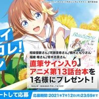 2021年6月 - ニュース一覧 - 電撃オンライン