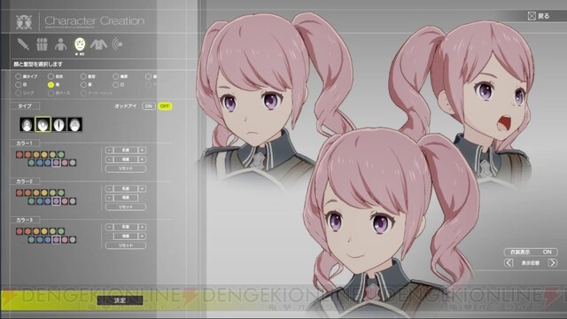 ブループロトコル で美女からイケオジまでいろいろなアニメ調キャラを作ってみた 電撃オンライン