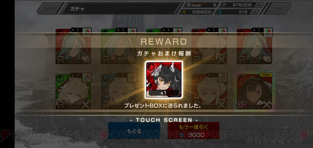 New items from GUILTY GEAR -STRIVE and GUILTY GEAR Xrd REV2 will be  available! Pre-sales will take place at the TGS2023!