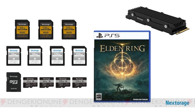 ELDEN RING 値下げ不可