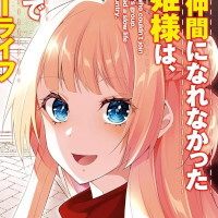 かのかり』最新刊（32巻）あらすじ。超密着状態！ 和也と水原が物置の