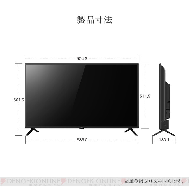 Wチューナー裏番組録画対応の40型液晶テレビが25,900円！ 国内メーカー