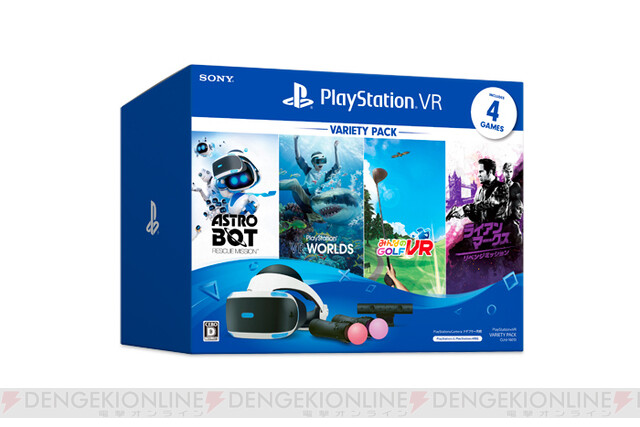 みーさま専用　PlayStation VR MEGA PACK