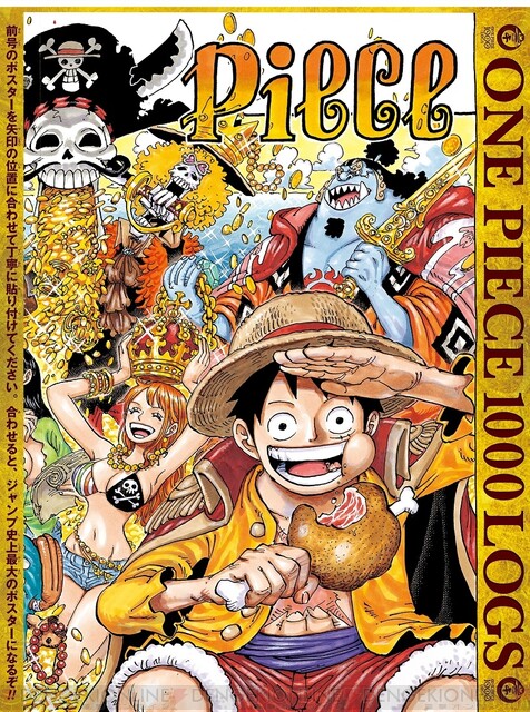 One Piece 1000話到達記念企画が続々開始 尾田栄一郎氏コメントも 電撃オンライン