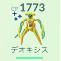 『ポケモンGO』