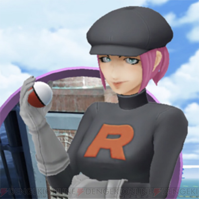 ポケモンGO』ロケットだんの したっぱが しょうぶを しかけてきた