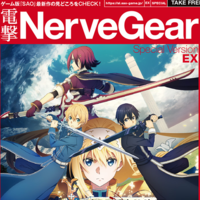 ソードアート・オンライン アリシゼーション リコリス