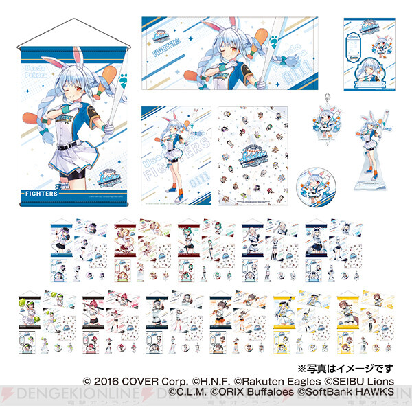 ホロライブ 兎田ぺこら コンプティーク 当選品 ブロマイド+spbgp44.ru