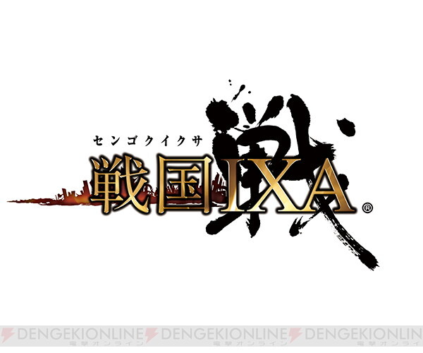 戦国ixa で 麒麟がくる 主人公 明智光秀 の特別カードを配布 電撃オンライン ゲーム アニメ ガジェットの総合情報サイト