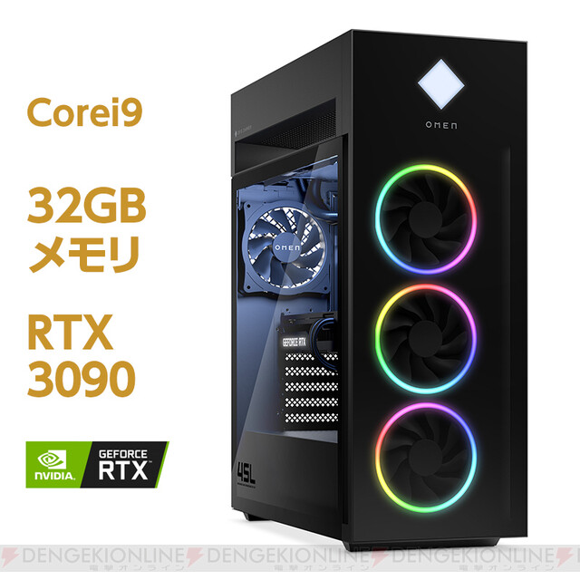 ゲーミングPC Core i9 9900K/RTX2070S/32ギガメモリ-