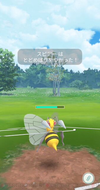 ポケモンgo 6月と7月のコミュニティ デイ投票でおすすめポケモンこの2匹 電撃オンライン