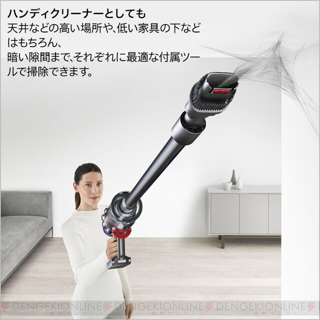 ダイソンのスティックタイプ掃除機『Dyson Cyclone V10 Fluffy Black