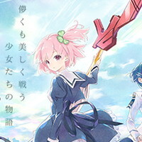 アプリ『アサルトリリィ Last Bullet』