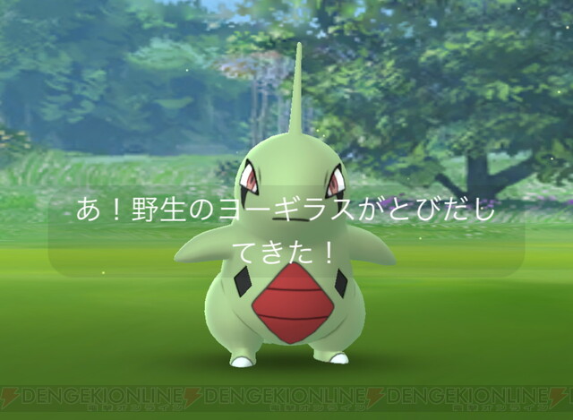 What Task Does Pokemon Go Usokki Appear In Road To Achieving The Johto Collection Challenge Dengeki Online Newsdir3