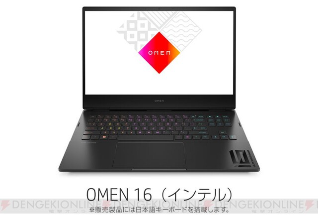 日本HPゲーミングノートPC、本格派な“OMEN 16”とカジュアル向け“Victus