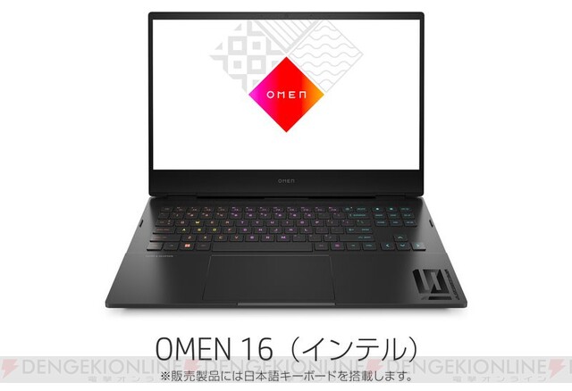 日本HPゲーミングノートPC、本格派な“OMEN 16”とカジュアル向け