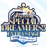 ウマ娘 プリティーダービー