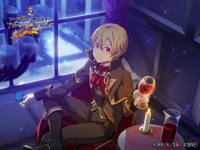 SAO アリブレ』【月夜の静寂】ユージオが期間限定で明日登場!! - 電撃
