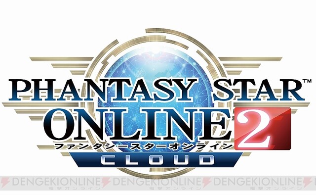 Pso2 発表からこれまでを振り返る 大型アップデートやイベントなどピックアップして紹介 電撃オンライン