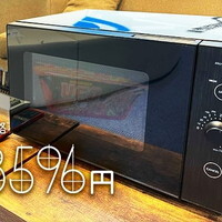 『シュタインズ・ゲート』