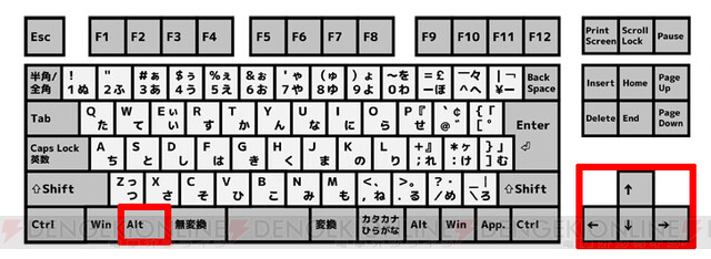 Alt 矢印 でブラウザ作業の効率が上がる 電撃オンライン