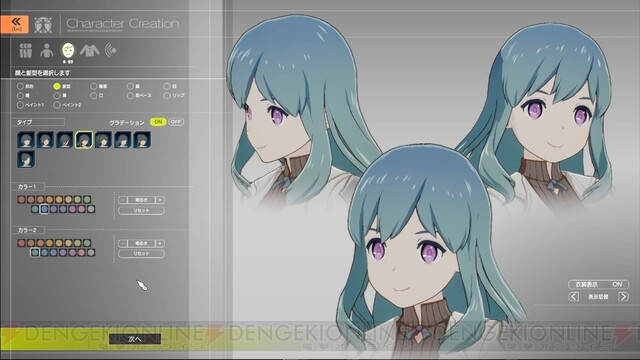 劇場版アニメレベルのプレイヤーを作成 ブループロトコル Cbtでキャラクリしてみた 電撃オンライン