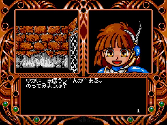 魔導物語1-2-3（MSX2版）』『ぷよぷよ（PC-9801版）』が10/17より