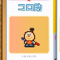 『ドラえもんのどら焼き屋さん物語』